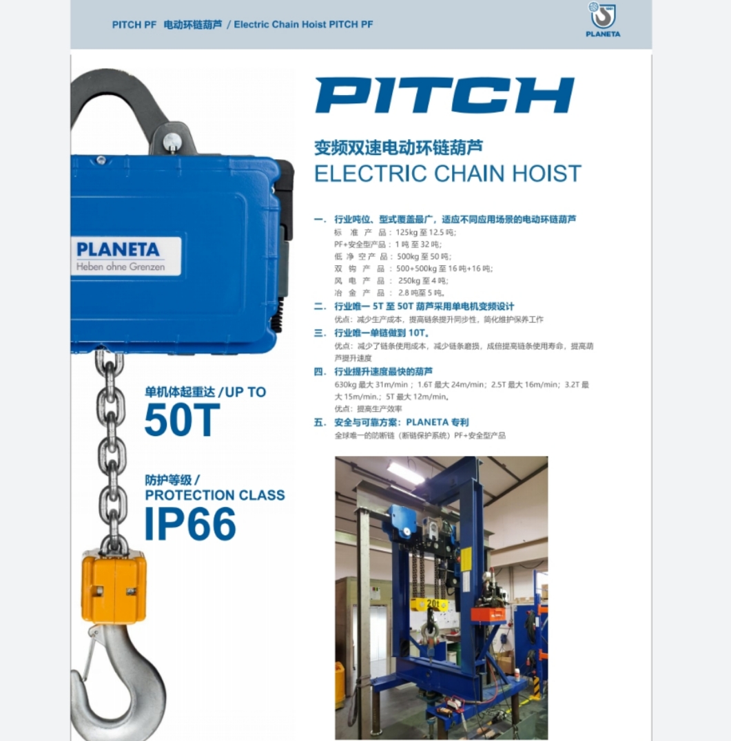 PITCH Ƶ˫ٵ綯« 
ؼ: