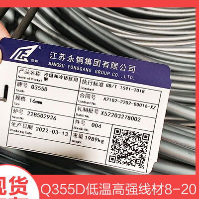 Q355D߲ĹӦ֤ 
ؼ: