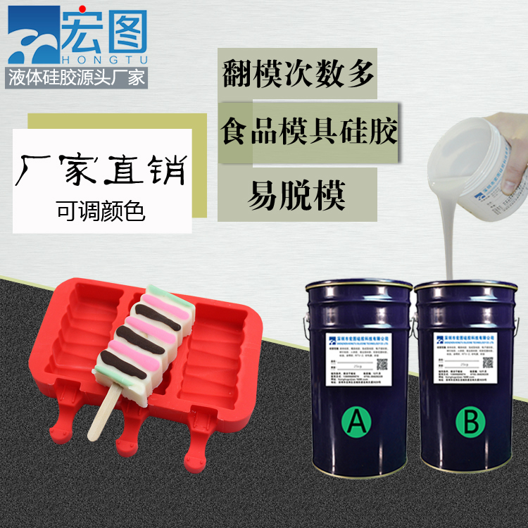 ʳƷ��ѩ��ģ�߹轺 �޶���ζ �������� �轺����ֱ�� 
�ؼ���: