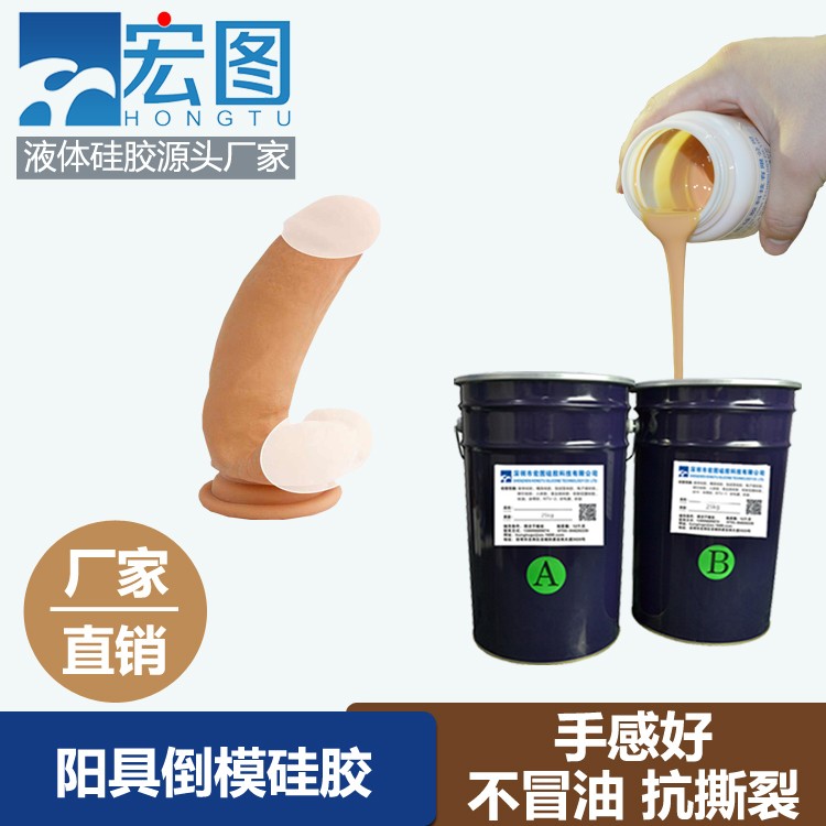 ���ߵ�ģҺ��轺 ����ģ����轺����ֱ������������ 
�ؼ���: