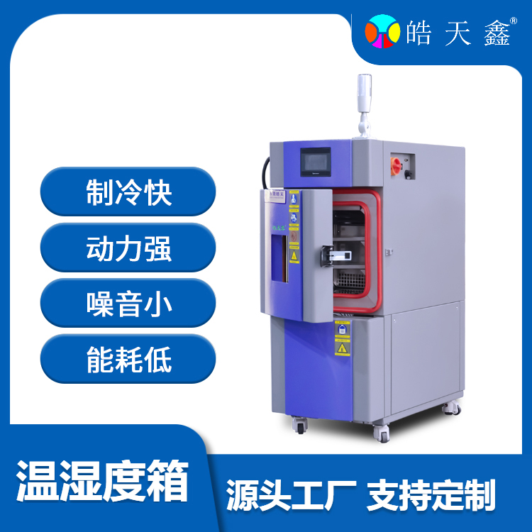 �����С��ʪ���¶ȱ仯ʵ�����ֻ� �߾��� 
�ؼ���: