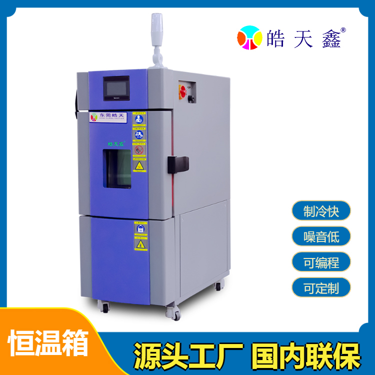 �����ߵ��¿��ϻ�������SMC-80PF 
�ؼ���: