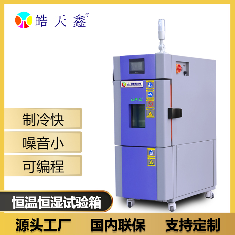 �����ߵ����ͺ�ѭ����SMC-80PF 
�ؼ���: