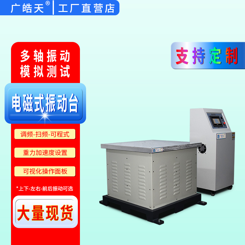 ����쳬��Ƶ�����̨��5-600Hz���ƣ� 
�ؼ���: