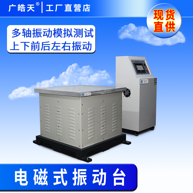 Ŵֱ̨HT-DT-500AB 
ؼ: