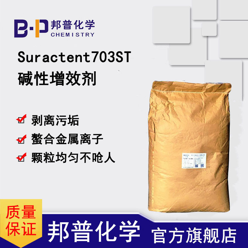 Suractent703STЧ 
ؼ: