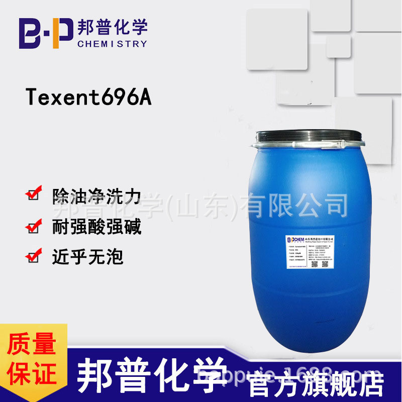 Texent696A 
ؼ: