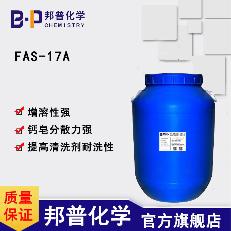 FAS-17A 
ؼ: