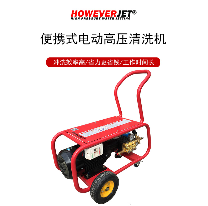 HOWEVERJET280﹤ϴС͸ѹϴEP280S 
ؼ: