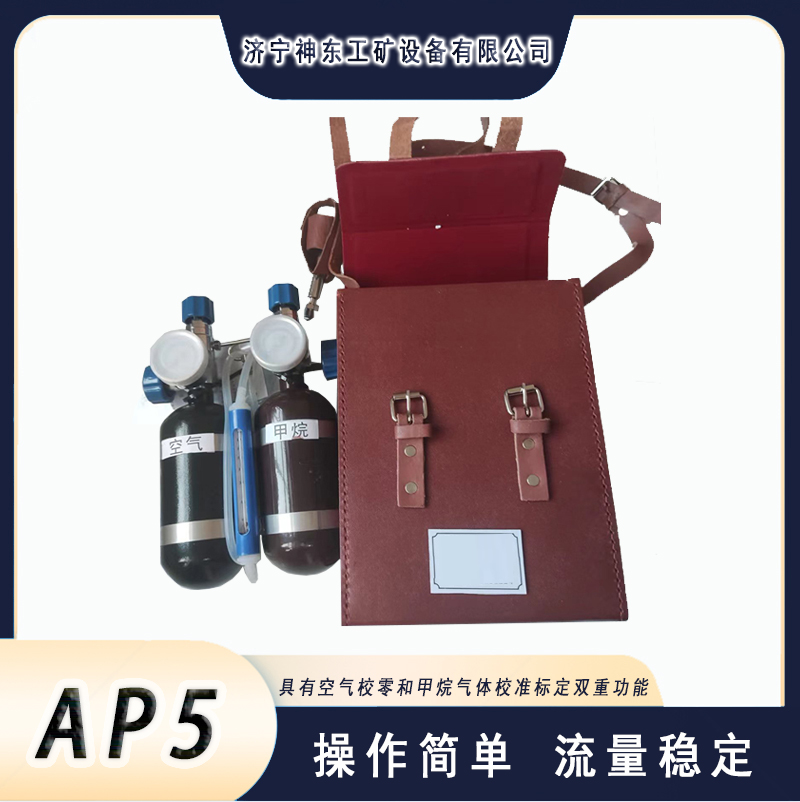 �������鴫����У���� ɽ��AP5��˹������У���� 
�ؼ���: