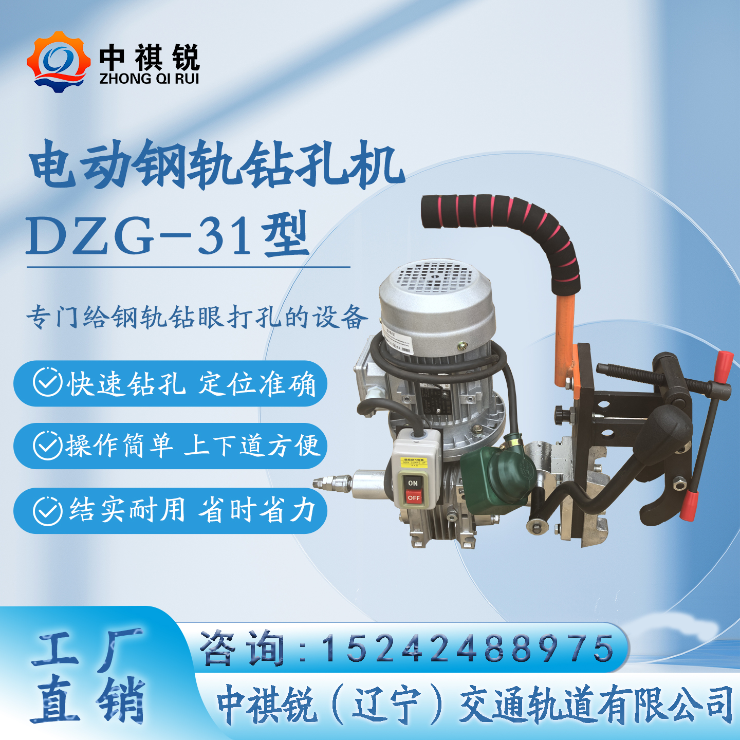 DGZ-31�綯�ֹ���׻�ʹ��ǰ�Ĳ��� 
�ؼ���: