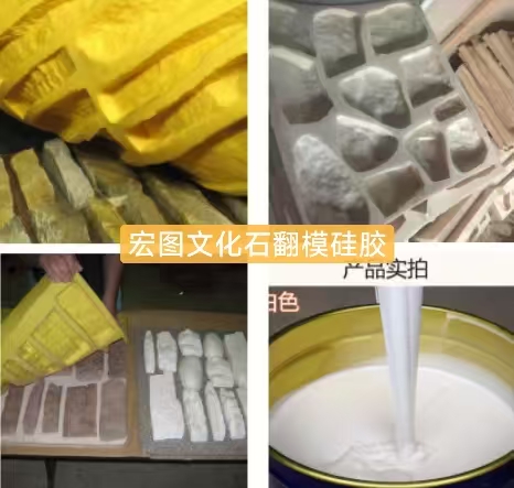 �Ļ�ʯ��ģ�轺 HT-F88ϵ�� ���������ȸ� 
�ؼ���: