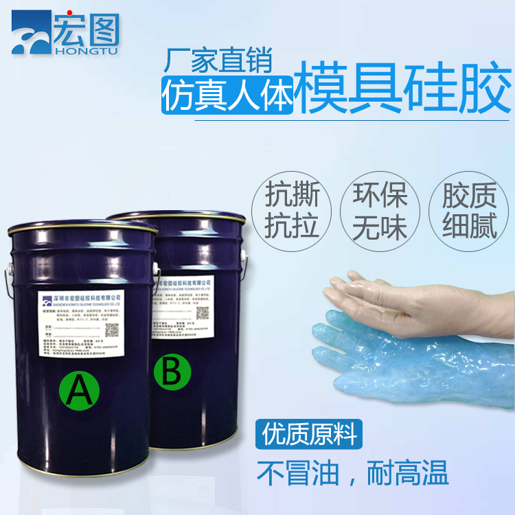 ����BQ-L9 Һ̬ģ�߹轺 ϸ����˿ �����������弡������ 
�ؼ���: