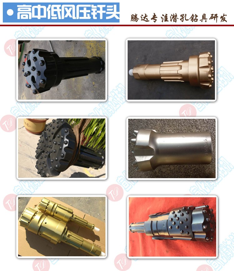 120/130/150/180mm�ͷ�ѹǱ����ͷ ��ɽר����ͷ ����ֱ���ͺ���ȫ 
�ؼ���: