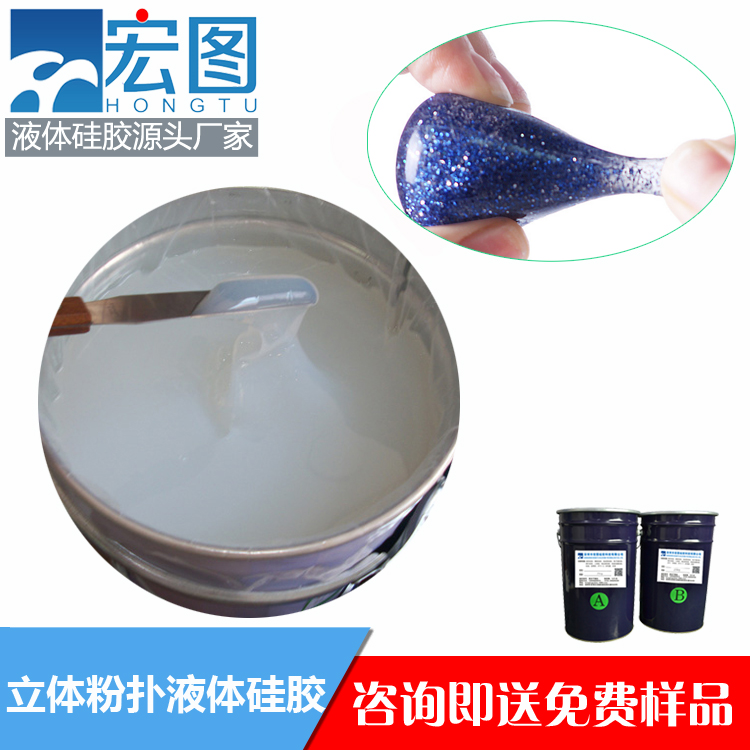 HT‑S8����Һ��轺 
�ؼ���: