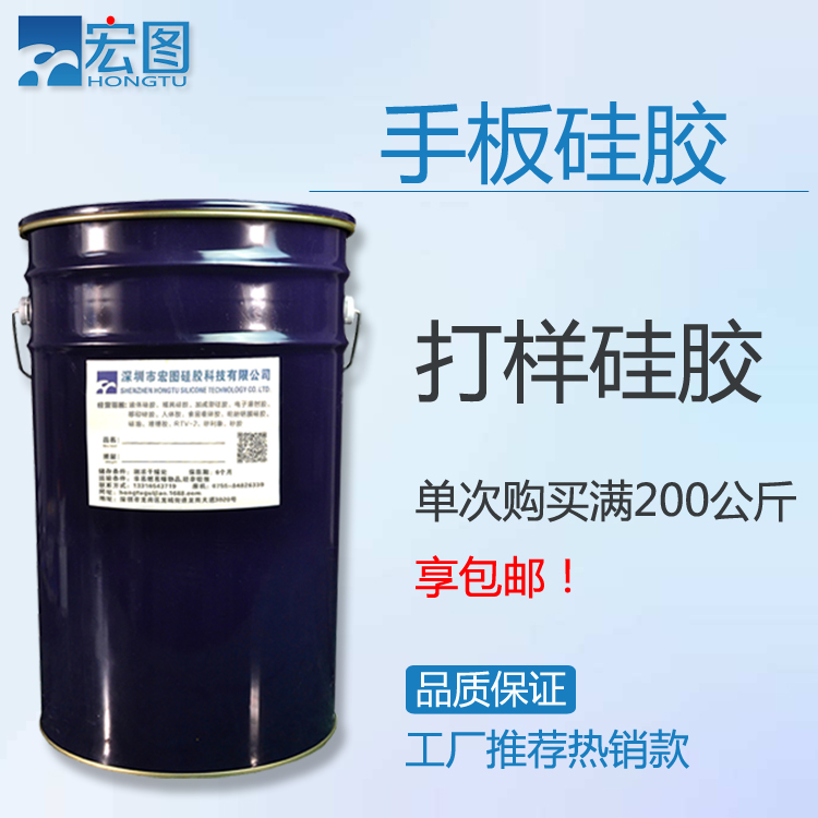 HT‑S8 �ְ�ģ�߹轺 
�ؼ���: