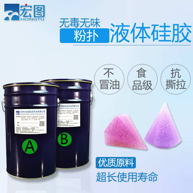 HT‑S9����Һ��轺 
�ؼ���: