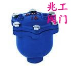 微量排气阀ARVX 
关键字:2010-01-12