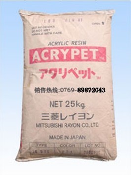 ��ӦPMMA �ձ��������� VRL-40 
�ؼ���:2010-11-22