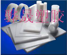 UPE�� PE-UHMW�� ���߷���������ϩ�� 
�ؼ���:2010-01-19