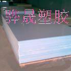 CPVC�� �Ȼ�������ϩ�� 
�ؼ���:2010-01-19