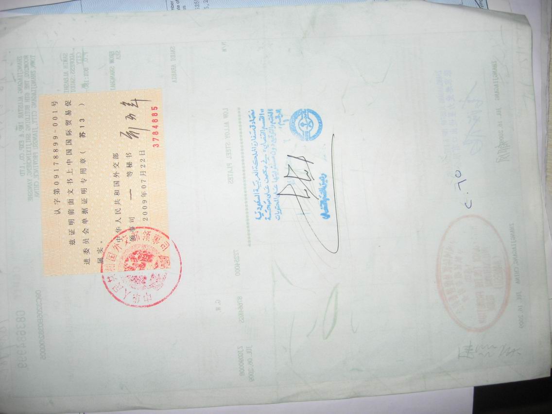  ɳشʹݼǩ/ɳشʹ֤ 
ؼ:2012-02-05