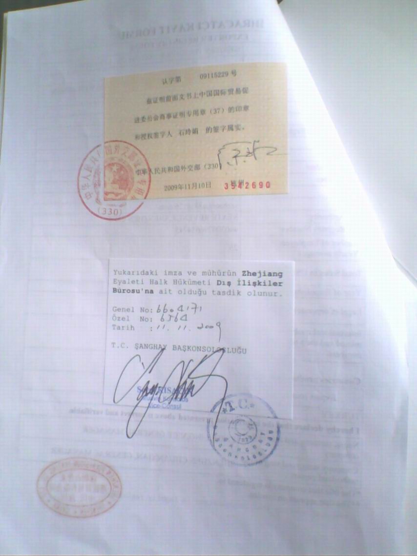  ʹݼǩ/ʹ֤ 
ؼ:2012-02-05