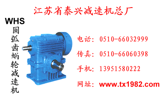 WHS/WHC/WHXϵԲԲϸ˼ٻ 
ؼ:2010-03-12