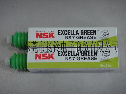 NSK NS7 
ؼ: