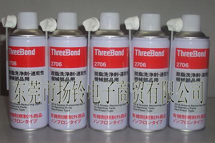 ThreeBond 2706֬ 
ؼ: