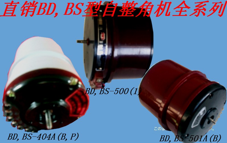 BD-404A BS-404A BS-405���޽Ӵ�ʽ�����ǻ� 
�ؼ���:2010-05-01