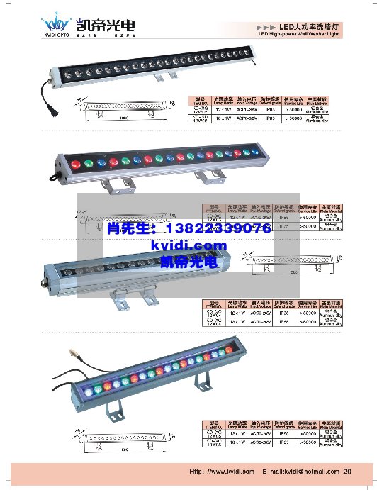 LEDϴǽ 
ؼ:2010-08-21