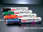 NSK 
ؼ:
