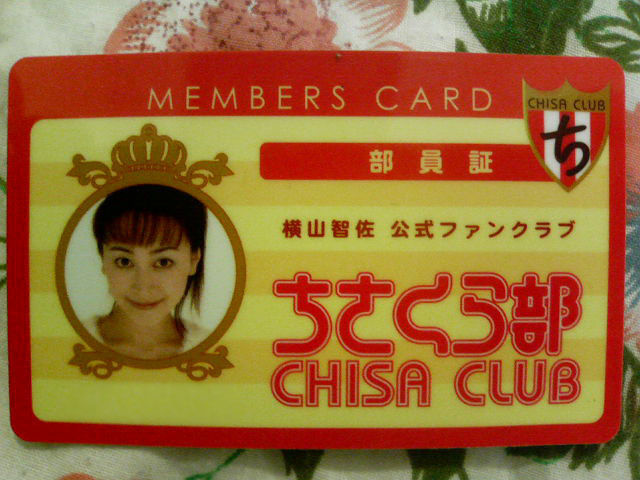 ��Ա֤ 
�ؼ���:2010-03-27