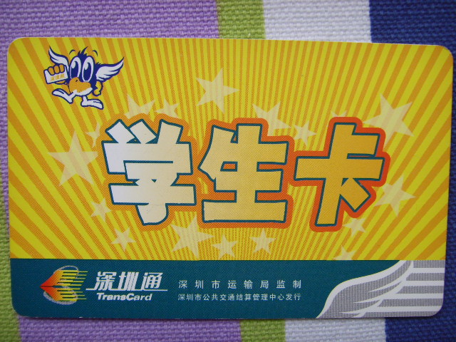 ѧ���� 
�ؼ���:2010-03-27