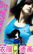 Ӱ豸 Ӱ ˮӰ תӡ豸  װͼ ξӪ  
ؼ:2010-03-30