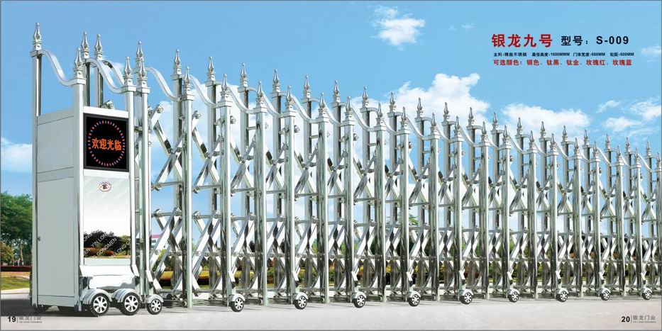 ��Ӧ�綯������ ��բ�� ��բ�� ͨ��բ ˮ��բ ��բ ����·�� 
�ؼ���:2010-09-03 17:52:05