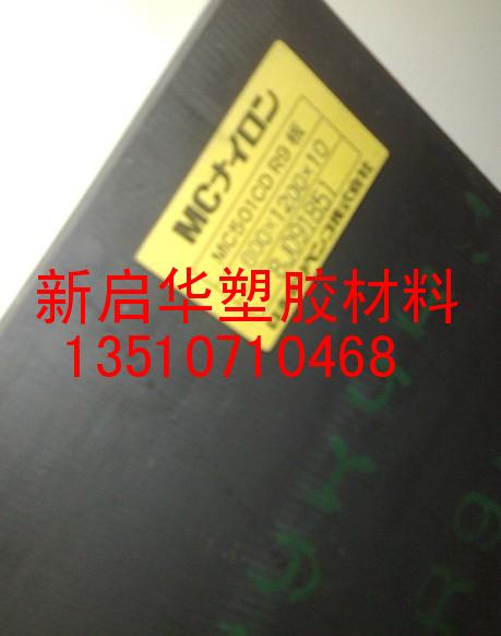 MC501CDR6 
ؼ:2010-05-20