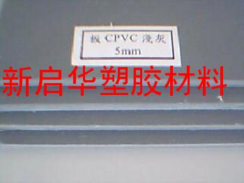 CPVCȻϩ 
ؼ:2010-05-20