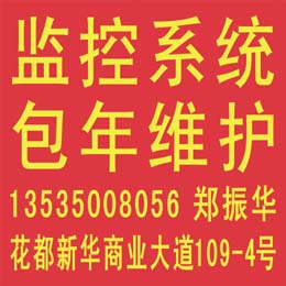 �������ϵͳ|������·���|�������ϵͳ��װ|�������ϵͳ����|������ط��� 
�ؼ���:2013-01-29 21:32:51