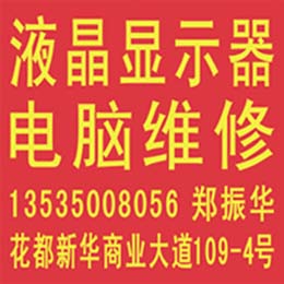 ����Һ����ʾ��ά��|����Һ����ʾ��ά��|���ݻ���Һ����ʾ��ά��|���ݻ���Һ��ά�� 
�ؼ���:2013-01-30 17:27:44