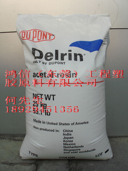 POMܽԭ45207520 
ؼ:2011-08-20