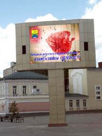 Ӧ ½P20ȫ LEDʾ Ļ  
ؼ:2010-08-19