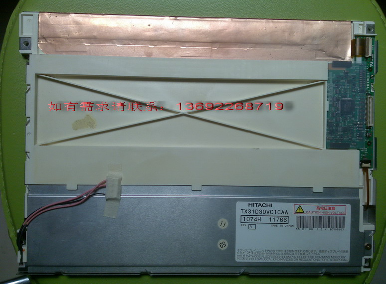 TX31D30VC1CAA  12.1  Һ 
ؼ: