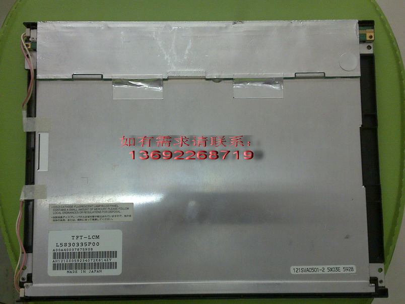 121SVA0501-2  12.1  Һ 
ؼ: