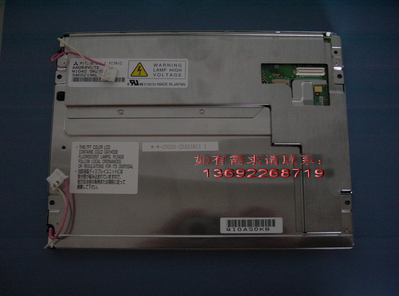 AA084VC03  8.4  Һ 
ؼ:2012-02-27