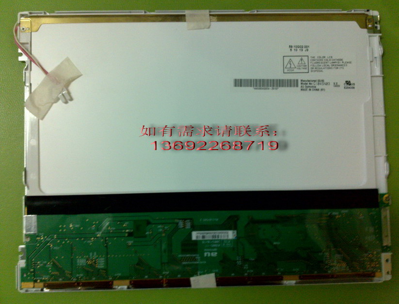 G104SN03 AU 10.4  Һ 
ؼ:2012-02-27