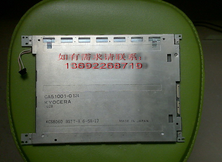 KCS8060BSTT-X6  10.4  Һ 
ؼ:2012-02-27