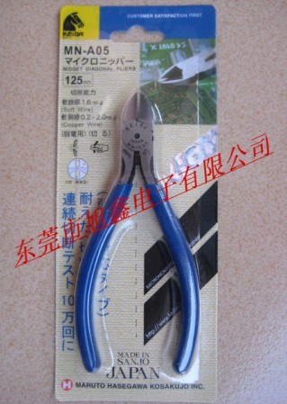 б��ǯMN-A05��MN-A05б��ǯ����ǯMN-A05��MN-A05��ǯ������ 
�ؼ���:2012-01-03