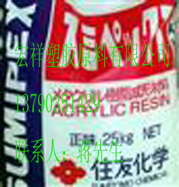 PMMAܽԭLG2MH 
ؼ:2011-08-20